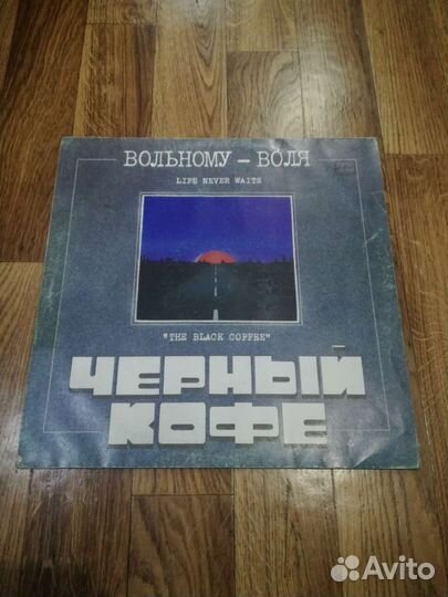 Виниловые пластинки 2