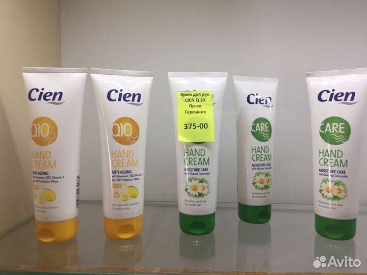 Крема(Германия) -50