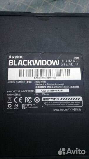 Игров клавиатура Razer BlackWidow Ultimate Stealth
