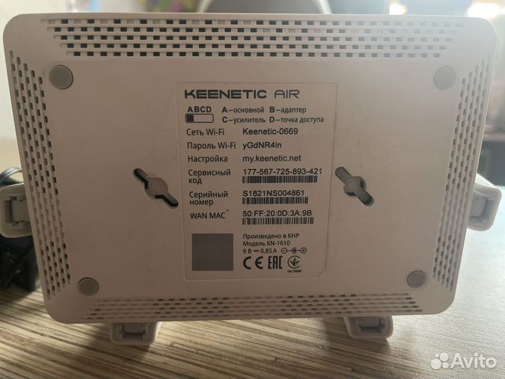 Wifi роутер keenetic air