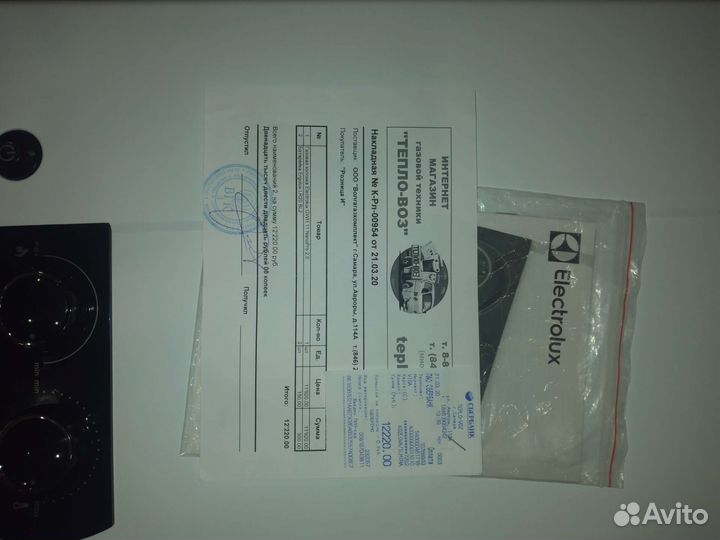 Газовая колонка electrolux