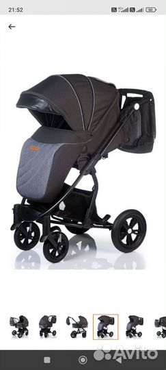 Коляска 2 в 1