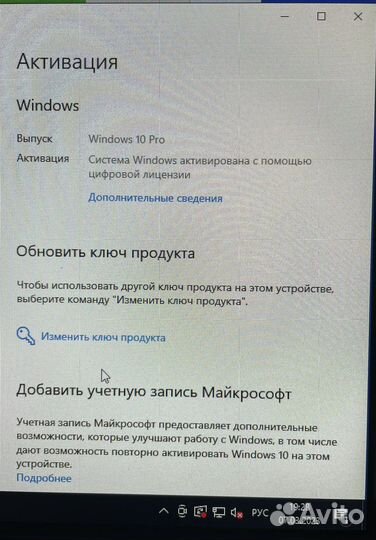 Компьютер Windows10 Pro