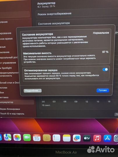 Apple MacBook air 13 2021 m1