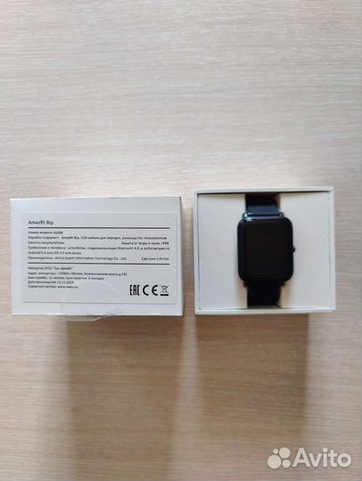 Amazfit bip