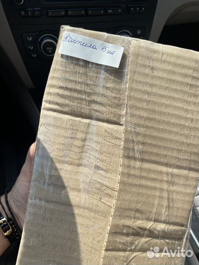 Коробка для хранения