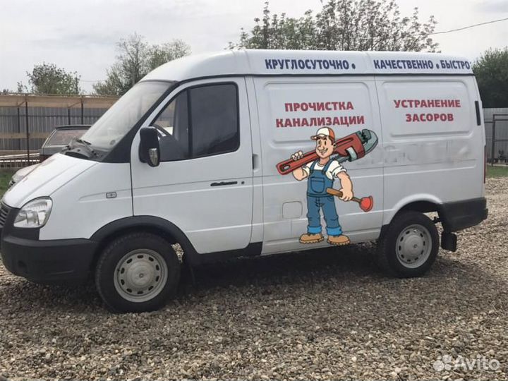 Прочистка канализации устранение засоров
