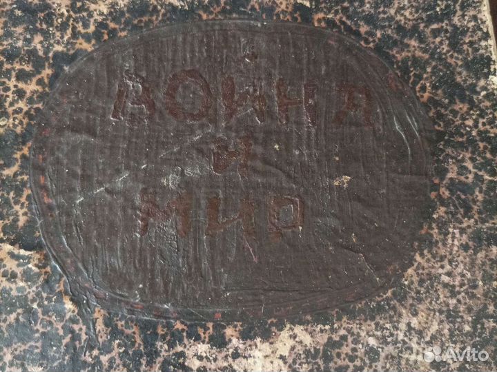 Старые антикварные книги