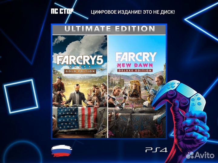 Far Cry 5 + Far Cry New Dawn Ultimate Edition PS5