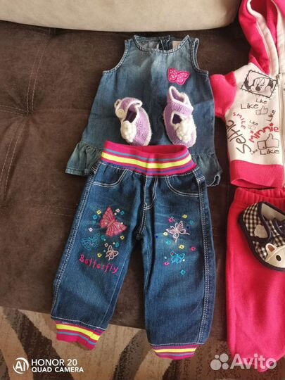 Детские вещи