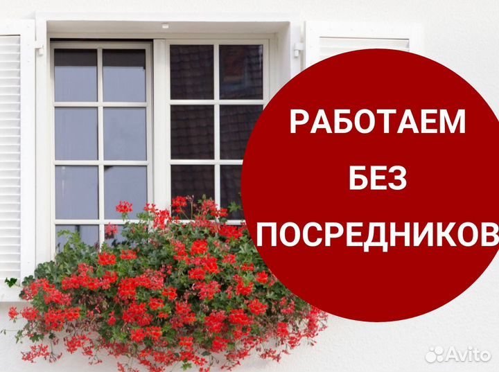 Остекление лоджий