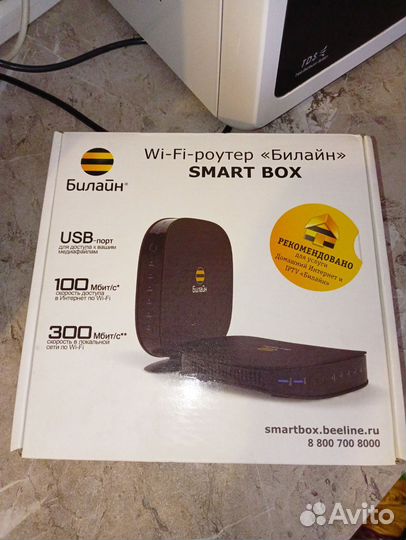 Wifi роутер билайн