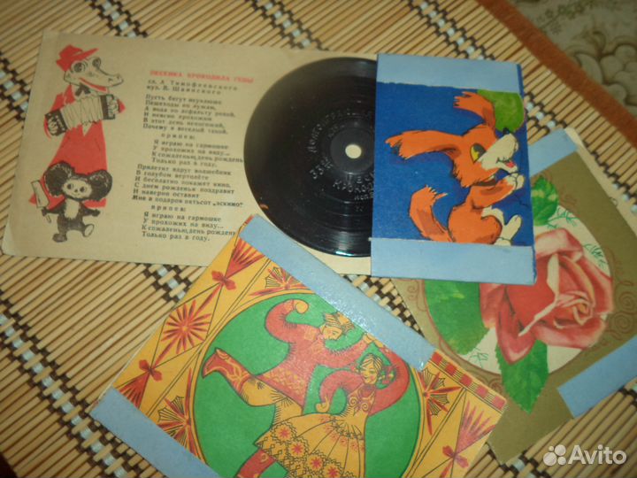 Грампластинки