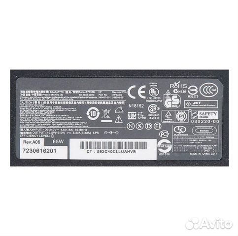 Блок питания ноутбука HP 15-R272ur новый гарантия