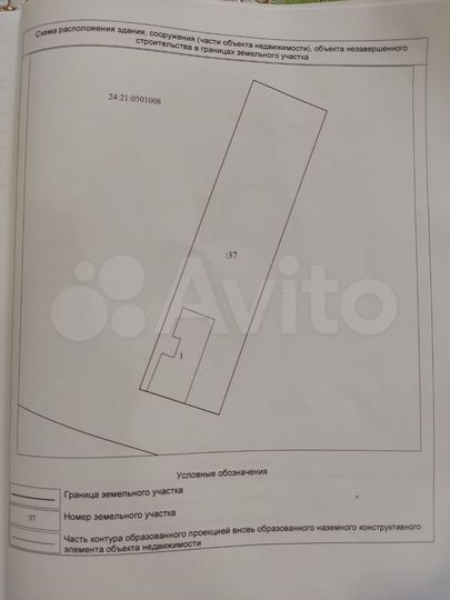 Дом 80 м² на участке 15 сот.