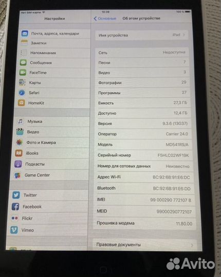 iPad mini