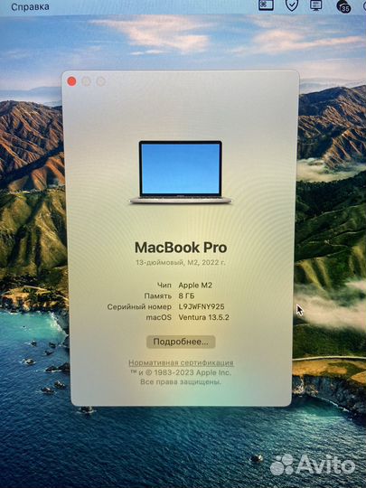 Apple MacBook Pro 13 2022 m2