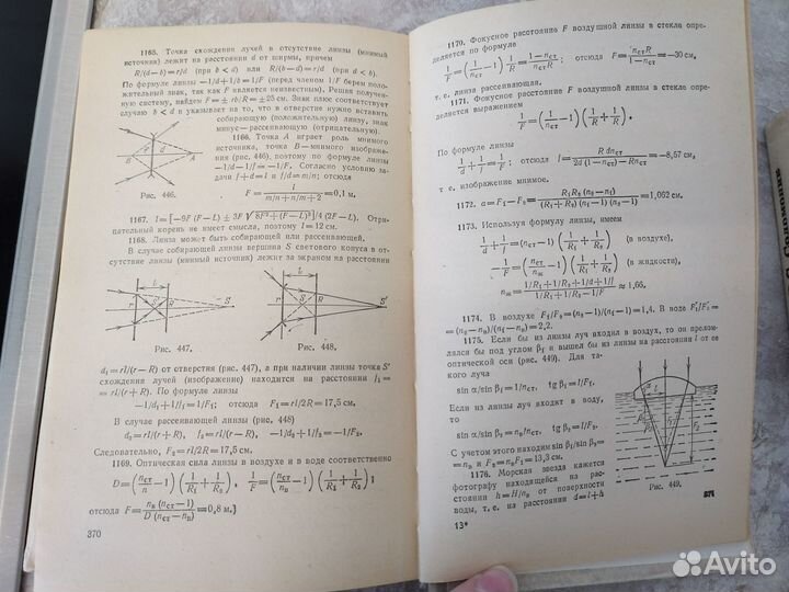 Книги сборники задач по физике и математике