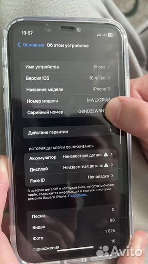 iPhone 11, 64 ГБ