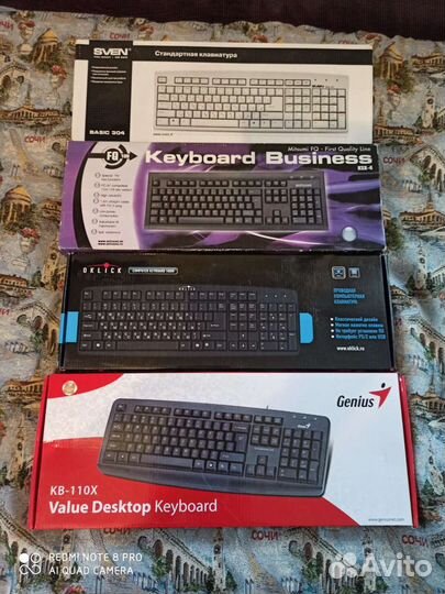 Клавиатуры и мыши