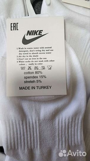 Носки Nike белые короткие женские