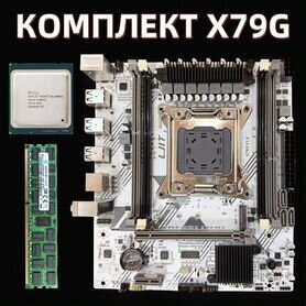 Материнская плата lga 2011 x79 2650v2/2670v2 16GB