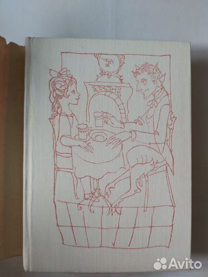 Лев,колдунья и платяной шкаф Клайв С.Льюис 1978 г