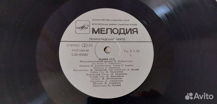 Виниловые пластинки детские песни и сказки