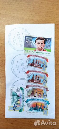 Почтовые марки