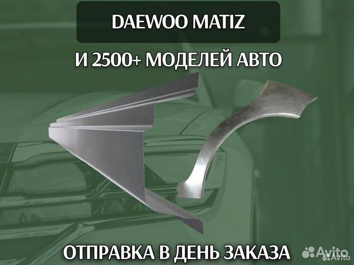 Пороги Citroen C4 ремонтные