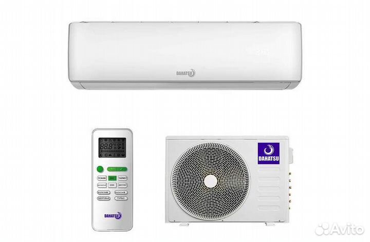 Сплит-система Dahatsu 18 до 56кв²