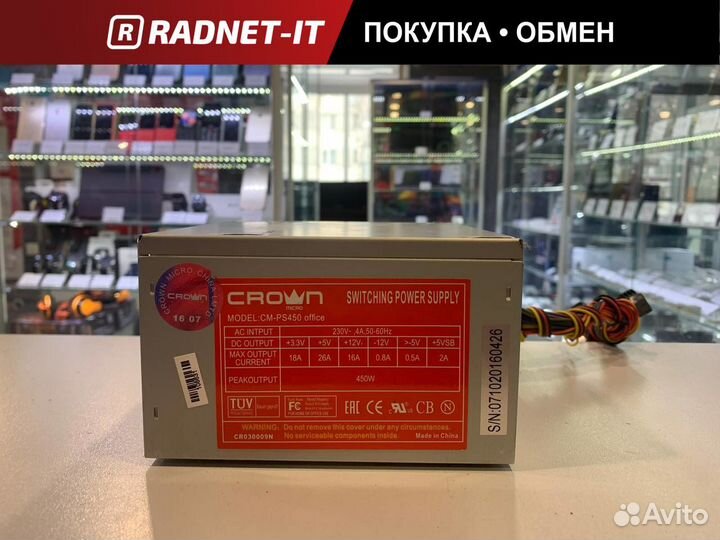 Блок питания ATX 450Wt Crown