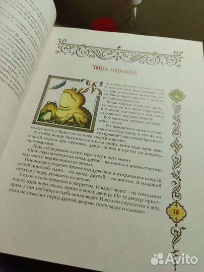 Сказки братьев гримм новая книга тяжёлая