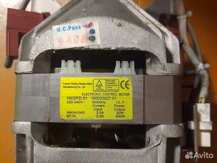 Двигататель стиральной машины