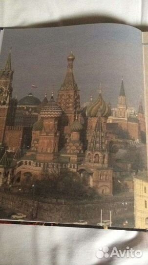 Энциклопедия Россия