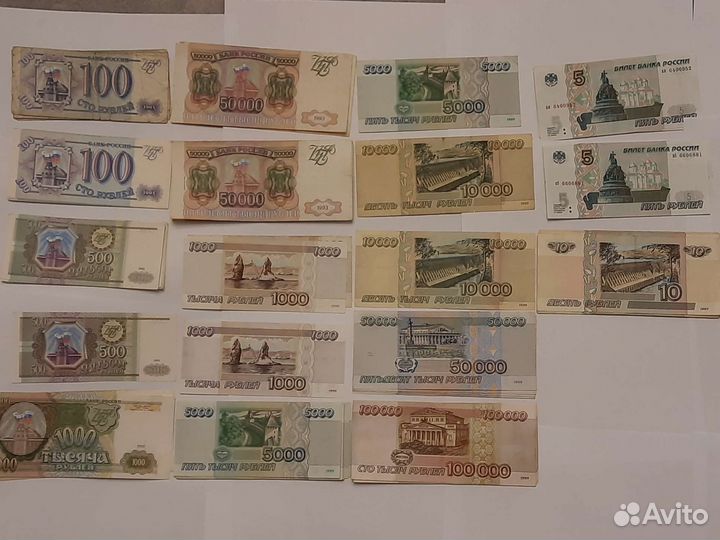 Банкноты СССР, Молодой России