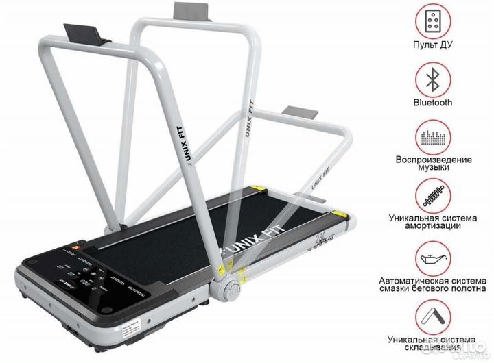 Беговая дорожка Unixfit R 280