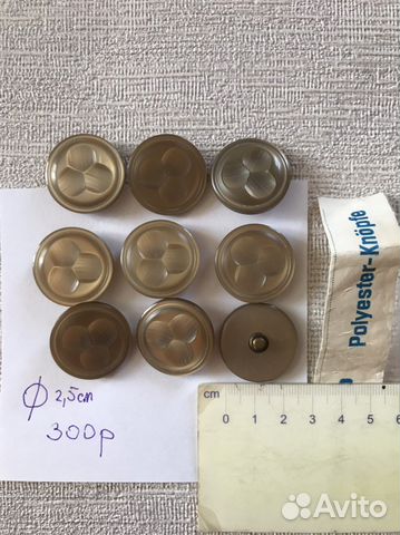 Винтажные пуговицы