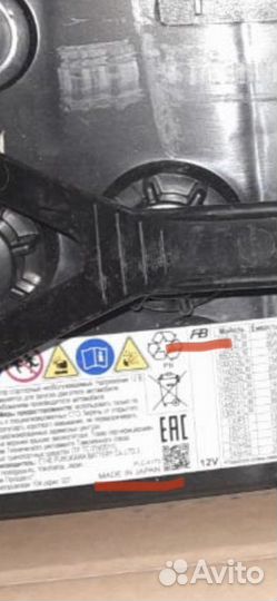 Аккумулятор правый Toyota Land Cruiser 200