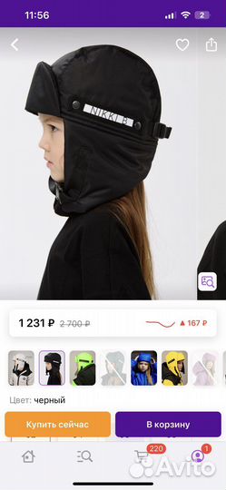 Шапка детская зима