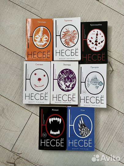 Книги (детектив)