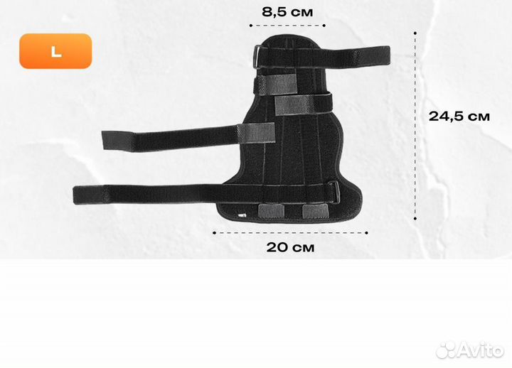 Ортез лучезапястный