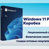 Windows 11 Pro / Коробка