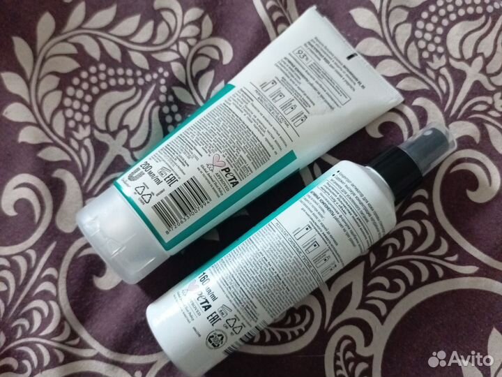 Набор бальзам-маска и концентрат активатор pureLin