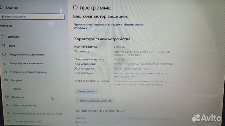 Ноутбук Acer