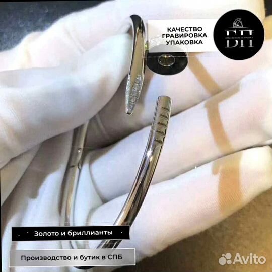 Браслет Cartier Juste un Clou из белого золота 0,59ct