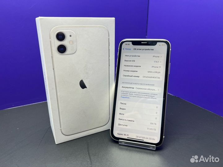 iPhone 11, 64 ГБ