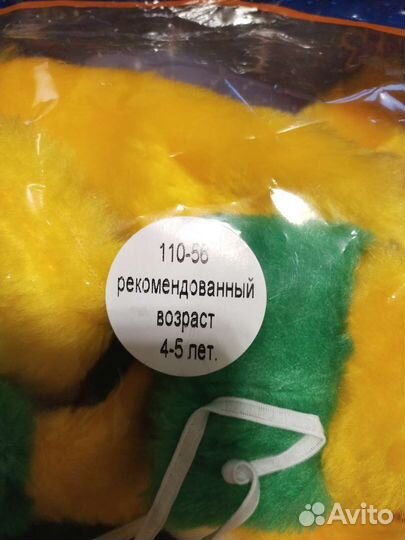 Костюм гнома