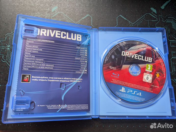 Driveclub ps4