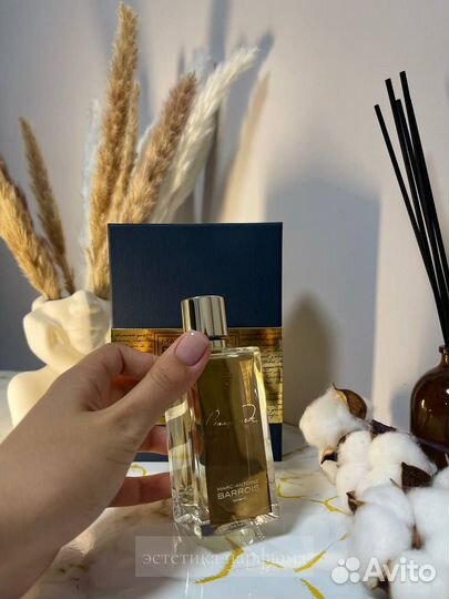 Духи Ganymede Marc-Antoine Barrois 100 ml